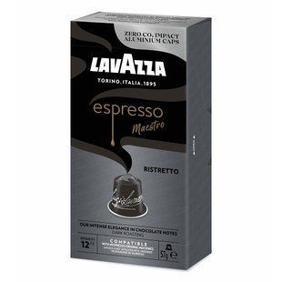 Кава в капсулах Lavazza NCC ALU Espresso Ristretto (10 капсул) 2335793565 фото