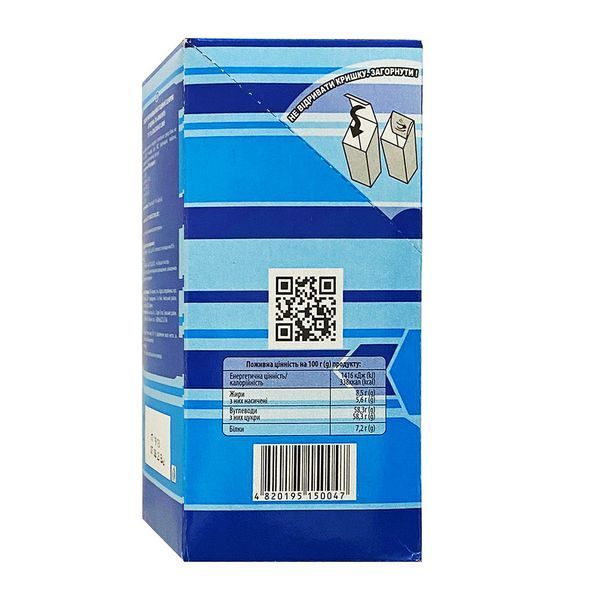 Продукт молокосодержащий Смакуйте Сгущенка, стик 35 г 1747808570 фото