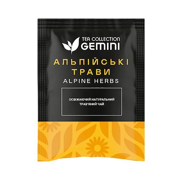 Чай пакетований Gemini BOX Альпійські трави 1,5г 25шт 2102807081 фото