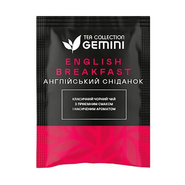 Чай пакетированный Gemini BOX Английский завтрак 2г 25шт 2108665945 фото