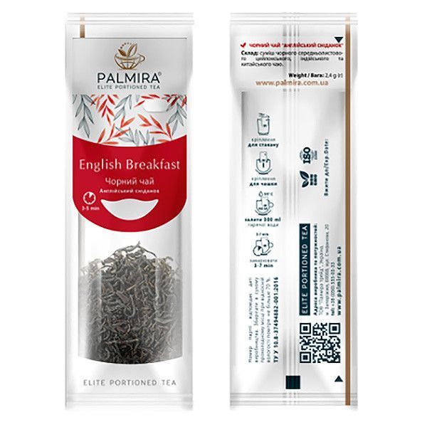 Чай чёрный пакетированный Palmira "Английский завтрак" T-cup BOX 15 саше по 2,4г 1674253693 фото