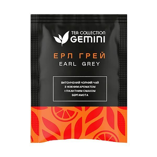 Чай пакетований Gemini BOX Ерл Грей 2г 25шт 2108670159 фото