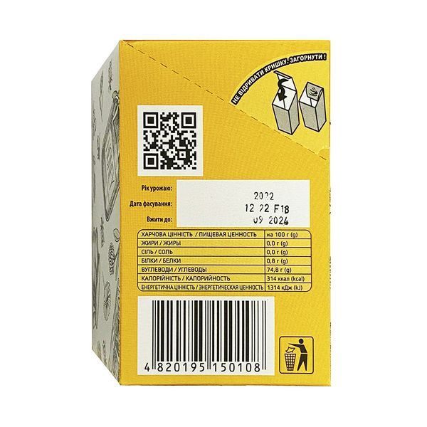Мёд натуральный цветочный Смакуйте, стик 20 г 1748927960 фото