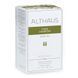 Чай зелёный с жасмином пакетированный Althaus Fine Jasmine Deli Packs 20 пакетиков по 1.75г 1882823839 фото 2