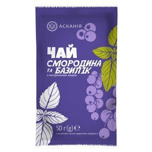 Чай Аскания Черная смородина и базилик, саше 50г 1788825003 фото