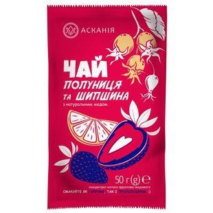 Чай Аскания Клубника и Шиповник, саше 50г 1890465638 фото