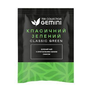 Чай пакетированный Gemini Классический зеленый, 50 шт (2 г) 2493695771 фото