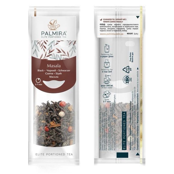 Чай Масала T-cup Palmira чёрный 2,8 г &times; 10 шт 150500 фото