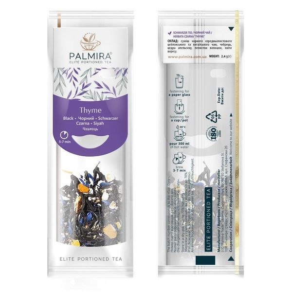 Чай Чебрець T-cup Palmira чорний 2,6 г &times; 10 шт 150600 фото