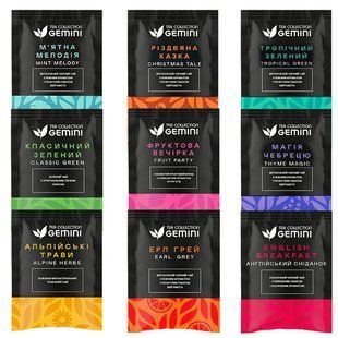 Чай пакетованный Gemini Tea Mix 9 вкусов в асортименте, 50шт 2503587926 фото