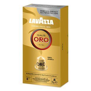Кава в капсулах Lavazza NCC ALU Qualita ORO (10 капсул) 2335726130 фото