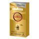 Кава в капсулах Lavazza NCC ALU Qualita ORO (10 капсул) 2335726130 фото 1