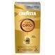 Кава в капсулах Lavazza NCC ALU Qualita ORO (10 капсул) 2335726130 фото 2