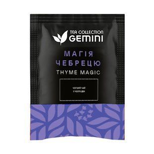Чай пакетированный Gemini Магия Тимьяна, 50 шт (1,5 г) 2507995581 фото