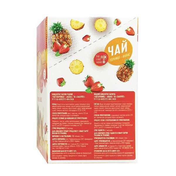 Напій Смакуйте Чай Полуниця Ананас, стік 50 г 1743996570 фото