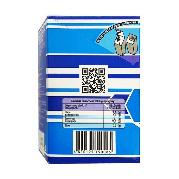 Продукт молоковмісний Смакуйте Згущенка, стік 22 г 1744937352 фото