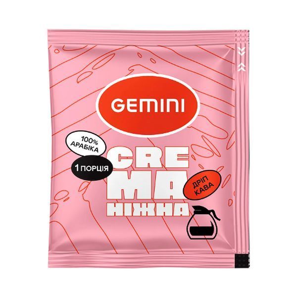 Кофе в дрип-пакетах Gemini Crema Ніжна BOX 5 шт &times; 12 г 155500 фото